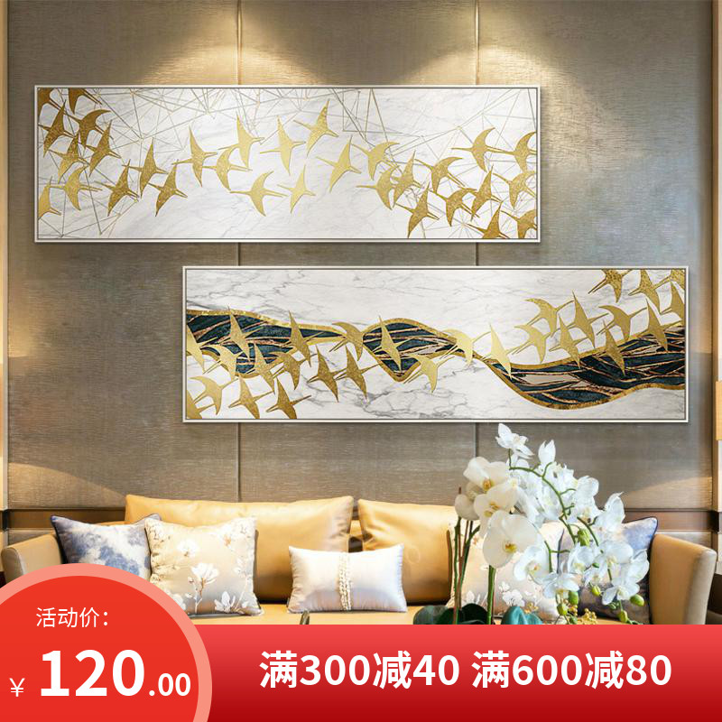 客厅沙发背景墙壁酒店卧室床头横幅挂画金色飞鸟抽象装 饰画 新中式