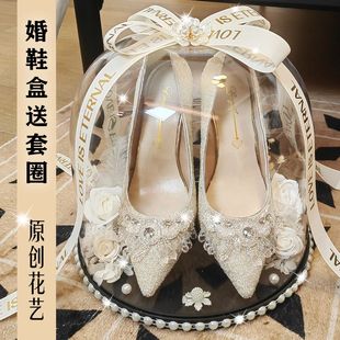 水晶盒 透明婚鞋 盒子套圈接亲游戏藏婚鞋 婚鞋 神器可带锁婚礼藏鞋