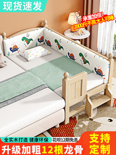儿童实木床拼接床带护栏男孩女孩公主床婴儿小床加宽床边拼接大床
