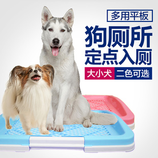 狗厕所中大型犬大号平板带立柱小便盆小型犬泰迪阿拉斯加狗狗用品