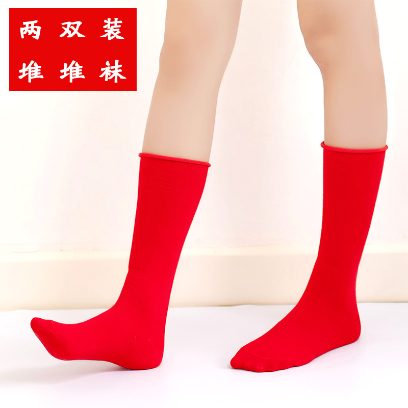2双本命年大红色袜子女士纯棉红袜结婚用过年堆堆袜长筒袜中筒袜