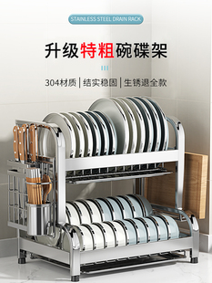 304不锈钢厨房置物架碗碟碗盘沥水架多功能碗柜放碗架碗筷收纳盒