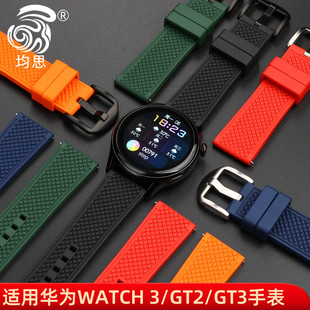 适用小米手表Color表带运动华米GTR2 GTS2e智能运动pop腕带氟橡胶表带替换带color2通用watch S1pro配件