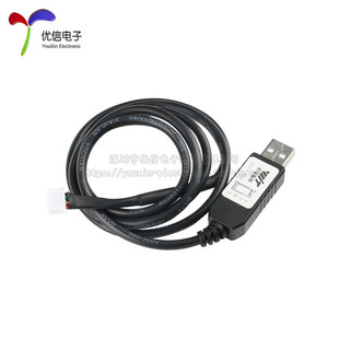 串口 USB 连接线优USB转23221米TTL陀螺仪传感器 电子TTL信