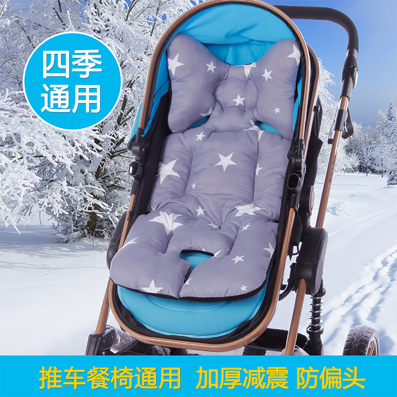 韩版 婴儿推车棉垫子宝宝伞车坐垫保暖可坐可躺秋冬季 加厚四季 通用
