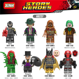 X0227兼容乐高人仔超英DC反派角色贝恩小丑红头罩拼装 积木玩具
