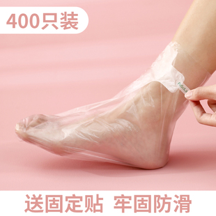 FaSoLa脚膜套一次性脚套防水加厚塑料透明隔离足套泡脚试鞋 套足膜