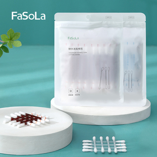 FaSoLa消毒棉签一次性碘伏酒精棉棒随身旅行装 碘酒棉花棒独立包装