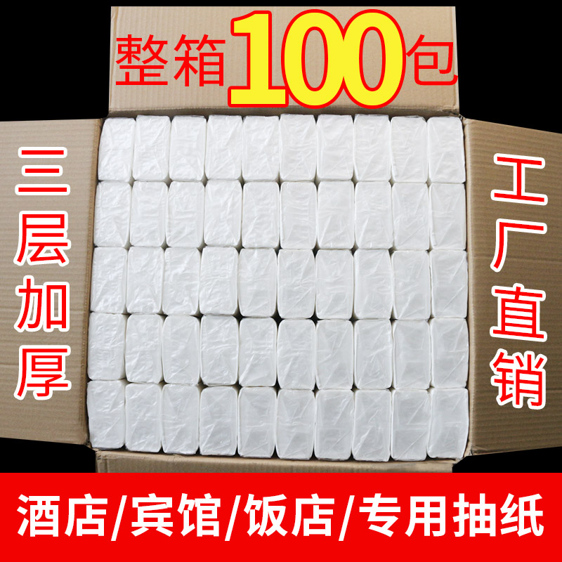餐巾纸婴儿家庭装 卫生纸巾整箱面巾纸 乐哆哆竹浆手抽纸100包