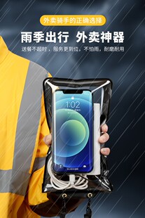 X27pro S1升降拍照手机套X30游泳手机袋壳 vivo手机专用防水袋NEX
