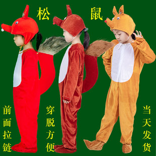 松鼠儿童动物表演服幼儿园成人小学生卡通舞蹈人偶小动物演出服