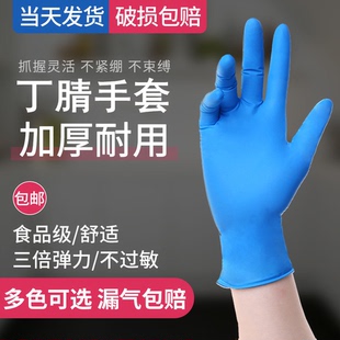 100只一次性pvc透明手套劳保丁腈乳胶橡胶厨房工作手套塑料透明