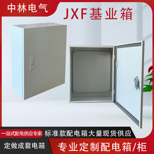 室内明装 电控箱电气控制柜配电箱布线箱JXF1基业箱40 20加厚