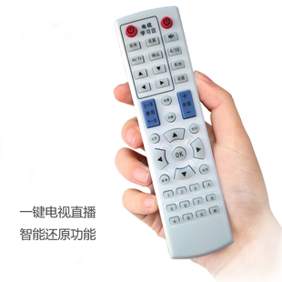 网络盒子遥控器通用于先科电视盒子网络机顶盒遥控器