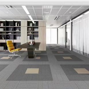 办公室地毯写字楼拼接方块工作室大面积满铺商用台球厅正方形地垫