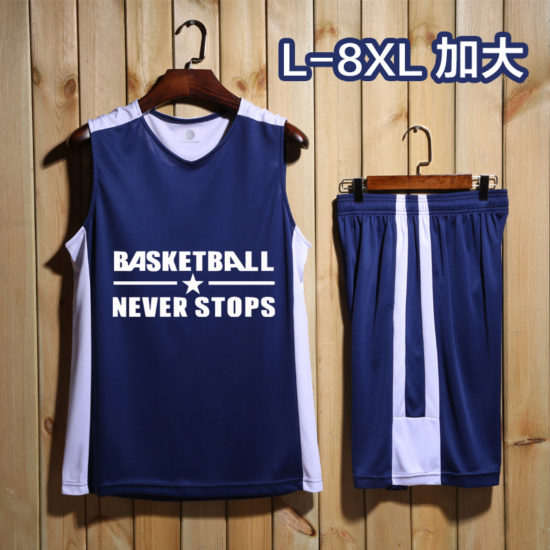 8XL加大码 篮球服套装 男夏季 宽松速干运动背心大学生训练球衣定制