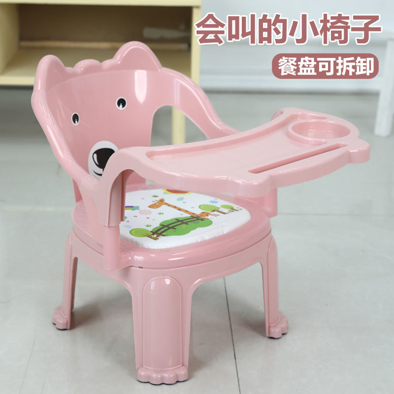 婴儿餐桌椅6 36个月宝宝洗脚凳子幼儿园塑料靠背椅多功能小板凳
