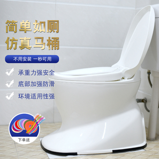 仿真马桶可移动座便器老人孕妇病人室内厕所两用便携式 塑料坐便椅