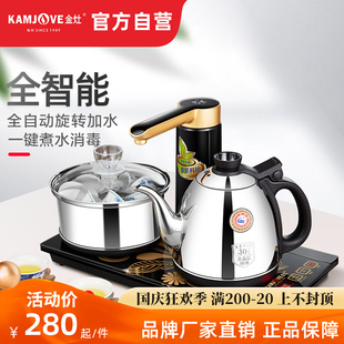 金灶K9全自动上水电热水壶电茶炉泡茶专用烧水壶保温一体茶具家用