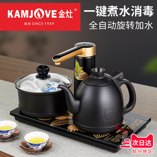 金灶K9泡茶茶壶自动上水电热水壶电茶炉茶台烧水壶一体泡茶壶家用