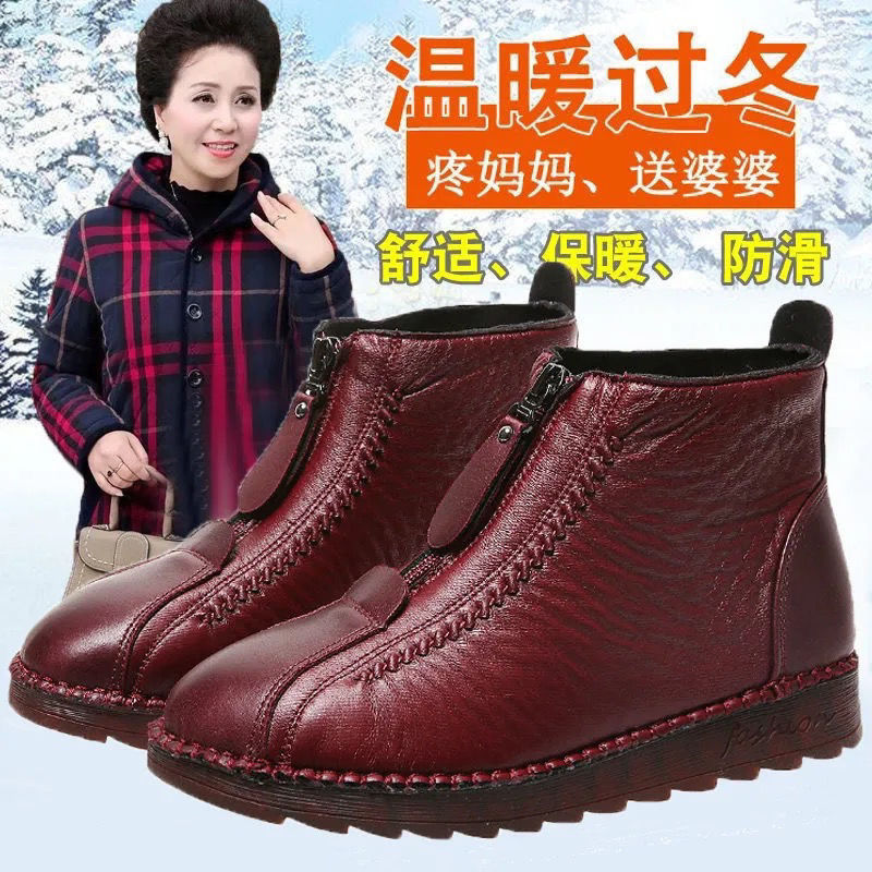 老北京棉鞋 女中老年人妈妈鞋 加厚加绒防滑大码 棉鞋 2021新款 女 冬季