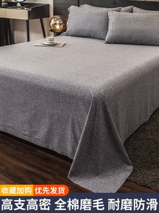 加厚全棉磨毛单件大尺寸床单250x270纯棉枕套三件套一米五2米x2米