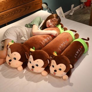 猴子毛绒玩具可爱趴趴玩偶床上抱着睡觉娃娃长条抱枕公仔女生礼物