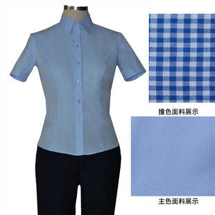 浅蓝色制服工装 邮政银行短袖 职业装 女衬衫 2019新款 夏大码 衬衣长袖