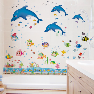 卡通海洋墙贴纸卫生间浴室墙壁瓷砖补洞遮丑墙上贴画装 饰防水磁砖