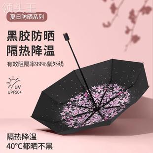 新款 自动女太阳伞遮阳伞晴雨两用三折防晒伞折叠雨伞男大量广告伞