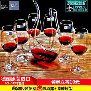 玻璃红酒杯高脚杯葡萄酒杯醒酒器家用套装 德国SCHOTT进口水晶欧式