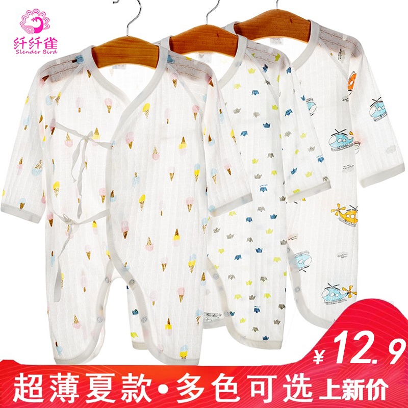 3个月纯棉春秋宝宝哈衣蝴蝶衣和尚服夏季 婴儿连体衣 新生儿衣服0