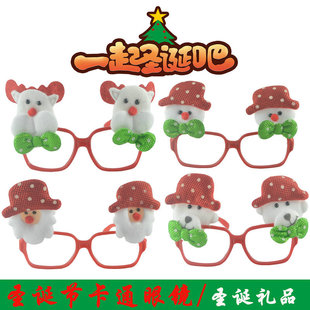 饰品圣诞眼镜框卡通立体眼镜儿童小朋友礼物节日装 扮礼品 圣诞节装