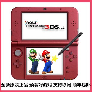 全新原装 NEW NEW2DS游戏机3DS中文游戏 包邮 3DS主机 3DSLL游戏机