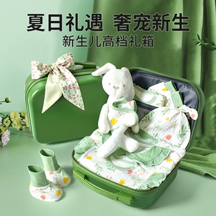 新生儿婴儿礼盒夏季 初生宝宝衣服婴幼儿满月刚出生见面礼物送产妇