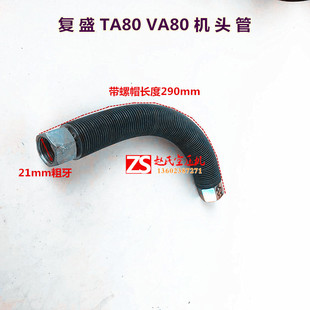 空压机头连接机头管复盛TA80VA80纯铜管过气管耐高压高温耐用气泵