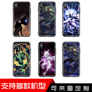 Max手机壳iphone8plus苹果7 宠物小精灵裂空座超梦适用iphoneXs