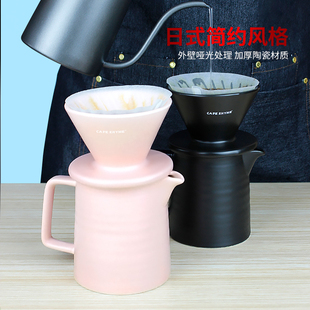 陶瓷滤杯家用便携套装 手冲咖啡壶过滤器滤纸 日式 螺旋粉色分享壶