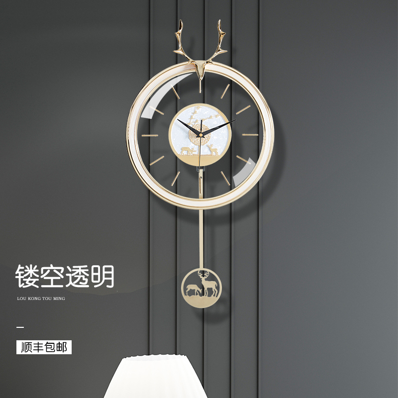 简约轻奢客厅装 饰挂钟钟表北欧个性 时尚 鹿头创意镂空透明静音时钟