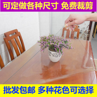 130软玻璃透明桌布PVC餐桌垫水晶版 防水防烫防油塑料茶几 加厚65