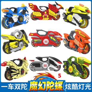 新款 魔幻陀螺5代五代摩托车堡垒发光玩具音速骑士儿童男4. 正版