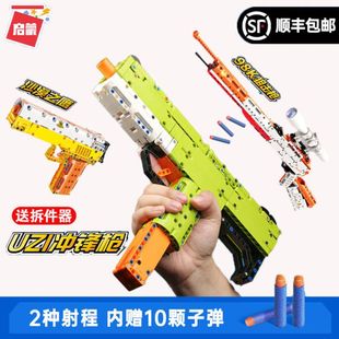 启蒙积木沙漠之鹰98K狙击枪拼装 玩具儿童男孩吃鸡手枪新年礼物