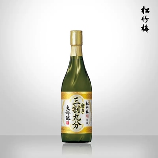 日本原装 进口松竹梅三割九分特选大吟酿清酒720ml日本酒米酒