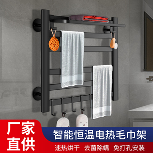 不锈钢电热毛巾架智能家用卫生间加热烘干架浴室免打孔壁挂置物架