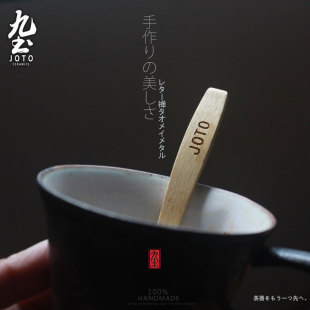 九土咖啡杯勺子竹木头咖啡勺单品咖啡用木勺搅拌咖啡器具配件茶勺