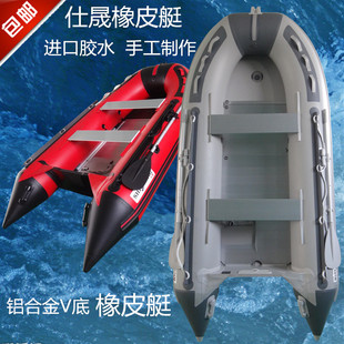 仕晟 橡皮艇冲锋舟充气船5人3.3米铝合金底板钓鱼船皮划艇机动艇