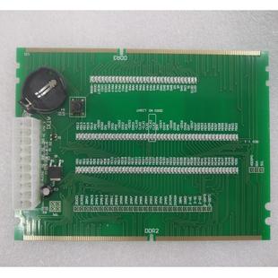 DDR3带灯测试卡 DDR2 机DDR2 台式 DDR3二合一内存带灯测试仪