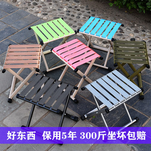 折叠凳子便携式 小马扎户外折叠椅子钓鱼椅子小板凳家用小凳子