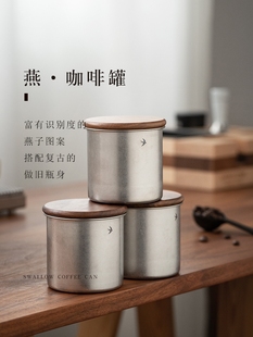 日式 复古咖啡粉密封罐不锈钢茶叶罐五谷杂粮收纳罐子豆子储存便携