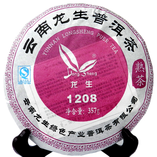 包邮 2012年1208七子饼茶 云南龙生普洱茶叶 陈年宫廷特级熟茶特价